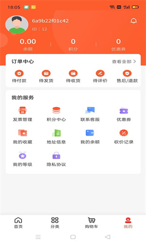小拍檔 v1.0.0 手機版 1