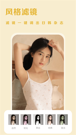 huiji相機(jī) v1.0.0 手機(jī)版 2