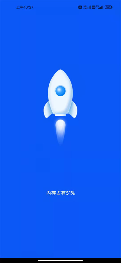 欣欣加速 v1.0.0 安卓版 1