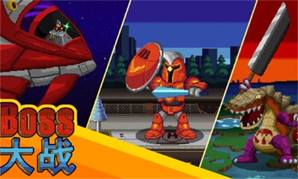 巨怪災難 v1.0 安卓版 3