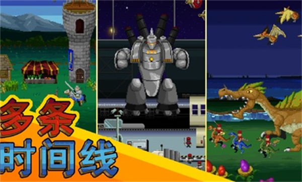 巨怪災難 v1.0 安卓版 2