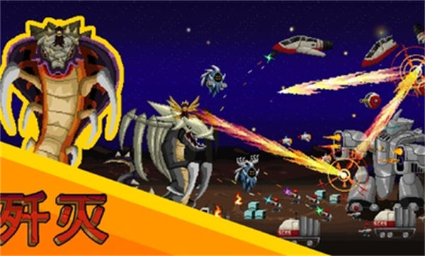 巨怪災難 v1.0 安卓版 4