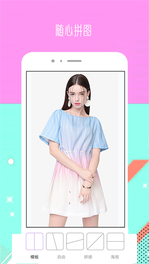 Face甜美相機(jī) v1.0.1 最新版 1