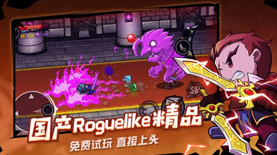 失落城堡華為登錄版 v1.14.0.211 安卓版 0