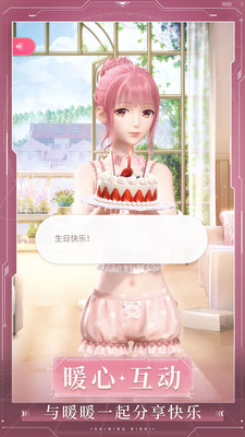 華為手機閃耀暖暖 v2.1.1367584 安卓版 0