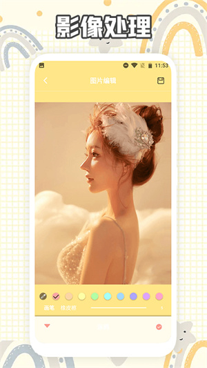 拍照相機(jī)王 v1.1 安卓版 1