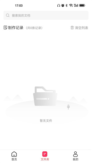 轉(zhuǎn)轉(zhuǎn)大師GIF制作 v1.1.2 最新版 1