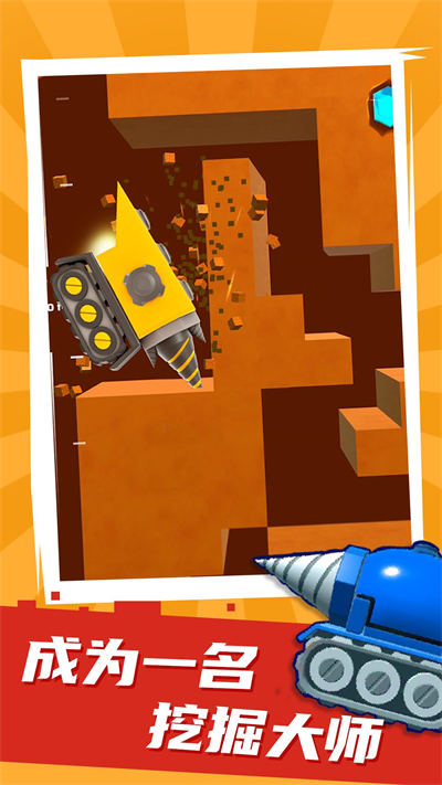 淘金礦工 v1.0.0 安卓版 2