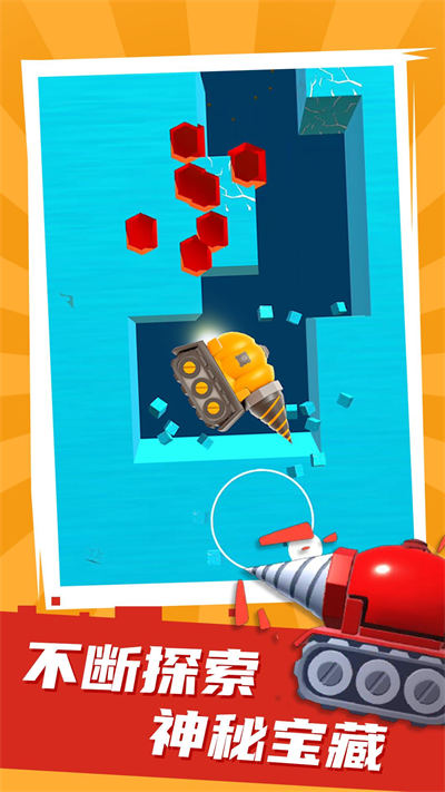 淘金礦工 v1.0.0 安卓版 3