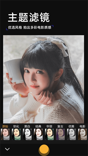泡芙相機 v1.2 安卓版 2