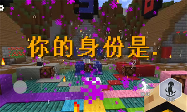 終極狼人殺派對(duì) v1.0 安卓版 2