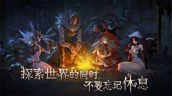 舊日傳說(shuō) v2.8.22 官方安卓版 2