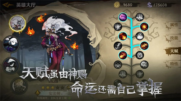 舊日傳說(shuō) v2.8.22 官方安卓版 1