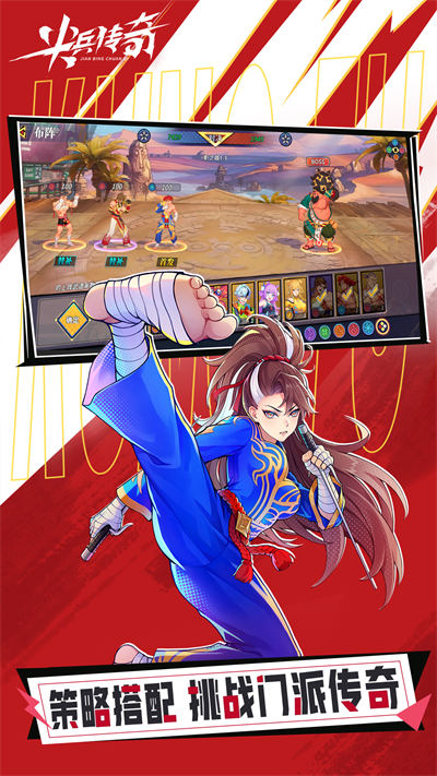 尖兵傳奇 v0.0.12793 安卓版 4