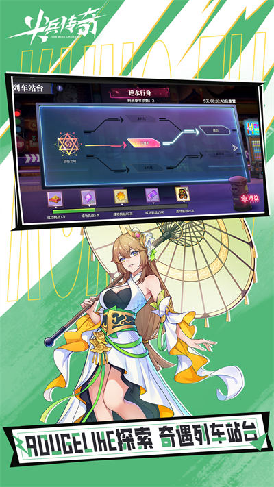 尖兵傳奇 v0.0.12793 安卓版 1