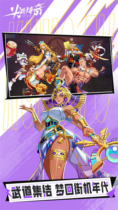 尖兵傳奇 v0.0.12793 安卓版 3