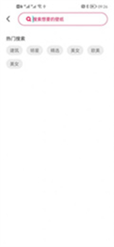 心情圖庫 v1.0.1 安卓版 0