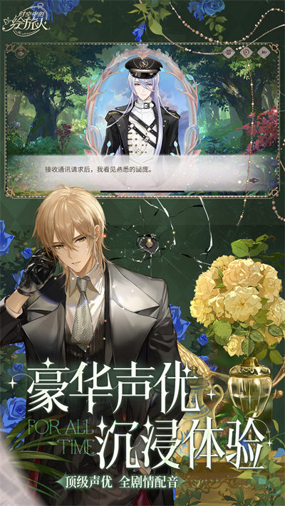 時(shí)空中的繪旅人百度版 v1.0.36 安卓版 3