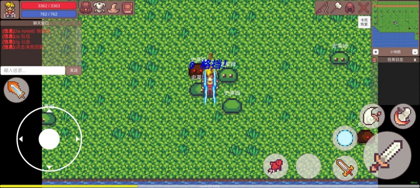 有怪獸啊 v1.0 安卓版 1