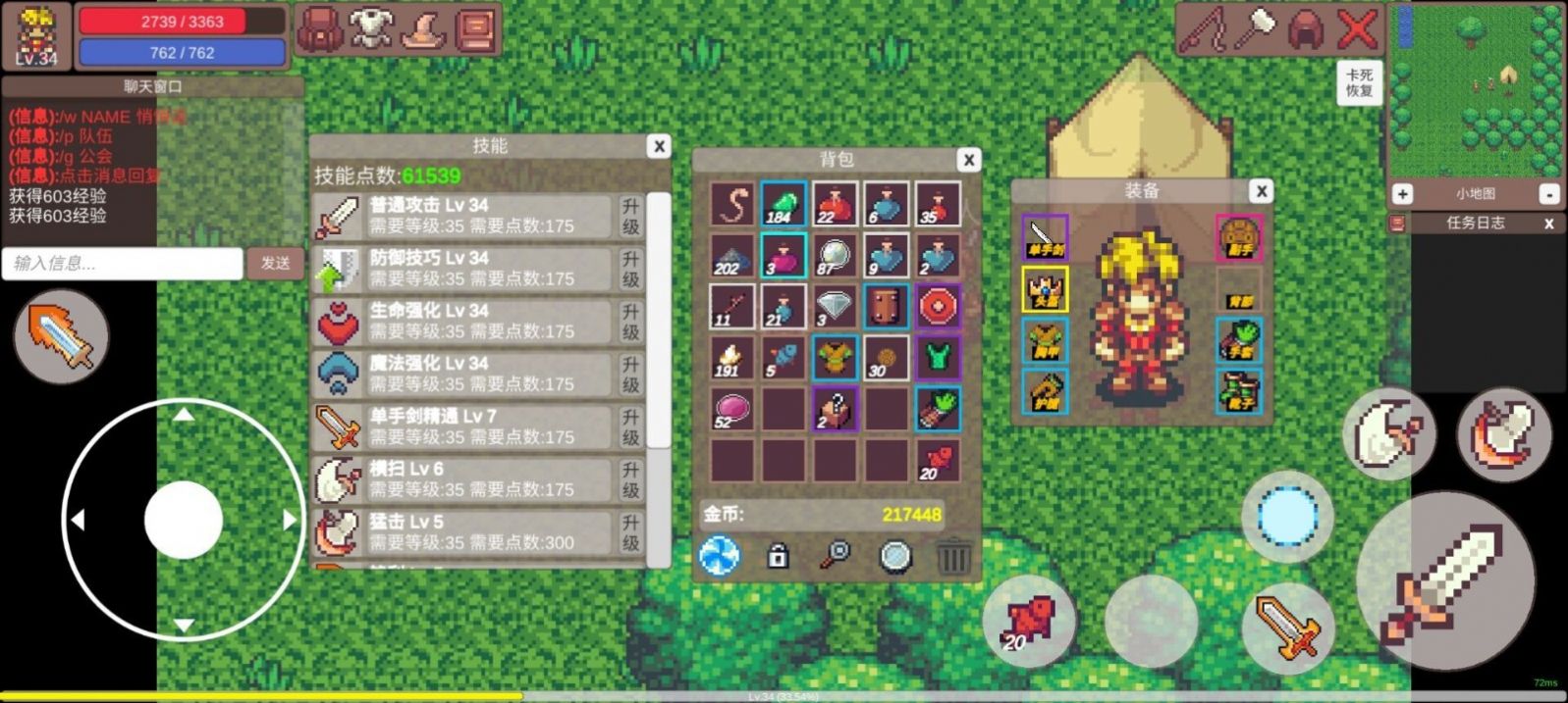 有怪獸啊 v1.0 安卓版 2