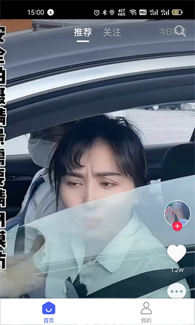 閱看點(diǎn)極速版 v1.0.1 安卓版 2