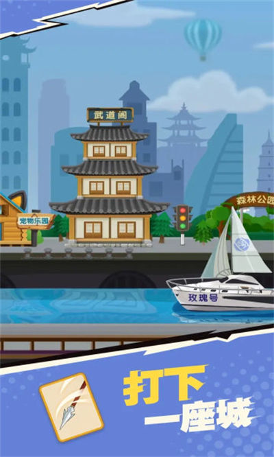 我不是廢柴 v1.2.23 安卓版 2