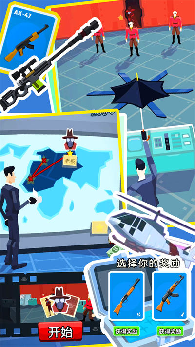 末日戰(zhàn)士 v1.0 安卓版 2