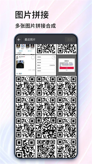 剪輯 v1.0 安卓版 2