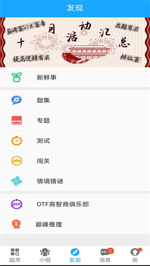 未來(lái)之光 v3.5.0 最新版 1