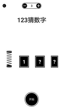 轉盤隨機決定 v 2.1.0 安卓版 1