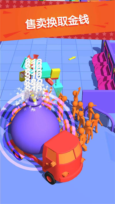 購(gòu)物沖沖沖 v1.0.0 安卓版 2