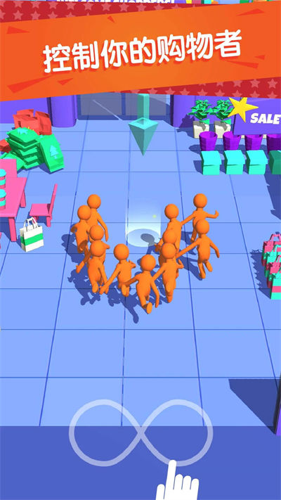 購(gòu)物沖沖沖 v1.0.0 安卓版 4