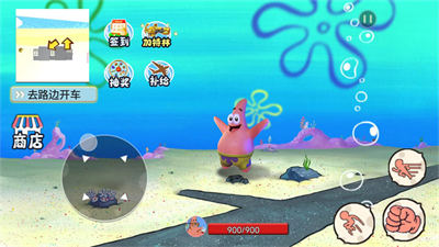 海底世界模擬 v1.0 安卓版 1