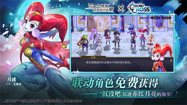 另一個(gè)伊甸超越時(shí)空的貓 v3.0.0 安卓版 1