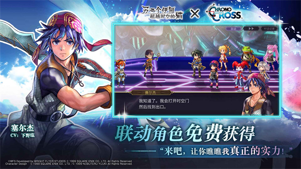 另一個(gè)伊甸超越時(shí)空的貓 v3.0.0 安卓版 2