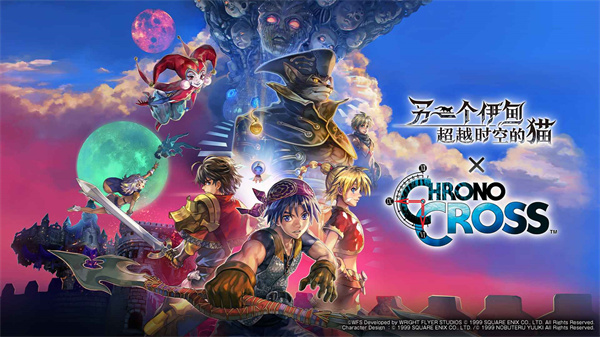 另一個(gè)伊甸超越時(shí)空的貓 v3.0.0 安卓版 4