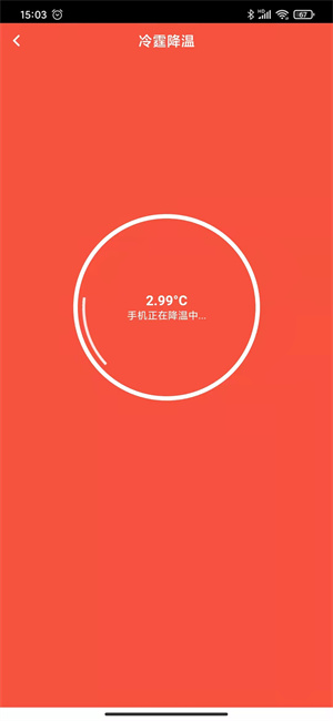 無瑕手機(jī)清理助手 v1.0.6 最新版 3