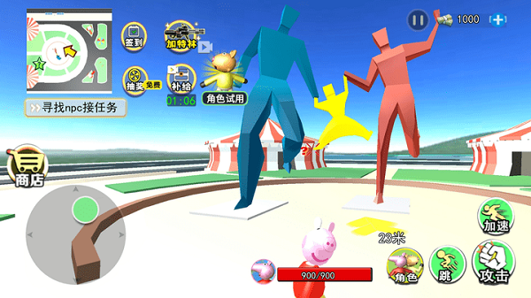 雪地小鎮(zhèn) v1.0 安卓版 0