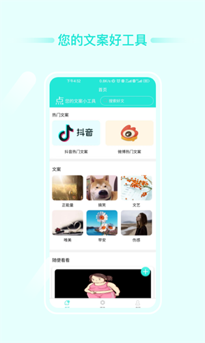 點點文庫 v1.1.0 安卓版 1