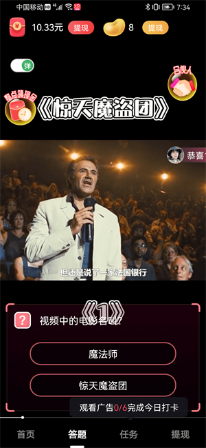 抖刷短視頻 v1.0.18 最新版 0