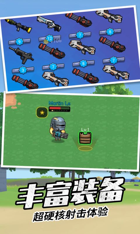 香腸刺激派對 v1.1 安卓版 3