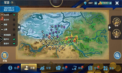 創(chuàng)神計劃 v1.0.5 安卓版 3