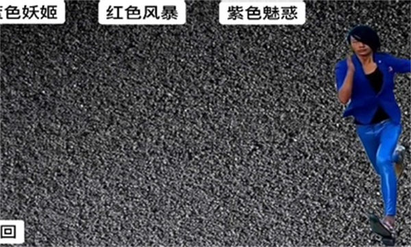 妖姬跑酷紅色風(fēng)暴 v1.3 安卓版 1