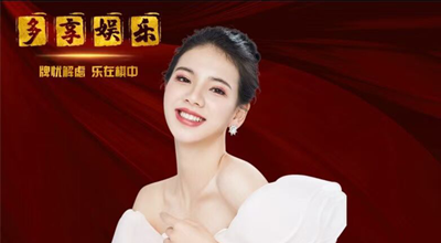 多享娛樂(lè)棋牌最新版本 v6.1.0 0