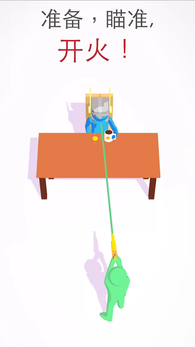 超級(jí)神射手 v1.0.0 安卓版 1