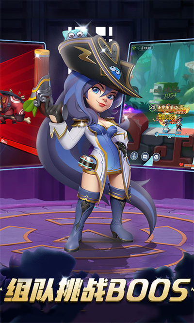 彈彈奇妙冒險 v1.1.17 安卓版 3