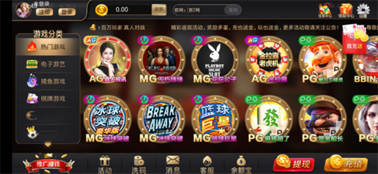 電子娛樂游戲 v6.1.0 0