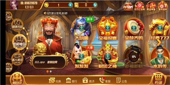 第一娛樂(lè)注冊(cè)送11元 v6.1.0 2