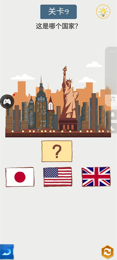 蘿莉來(lái)找茬 v1.0.63 安卓版 3