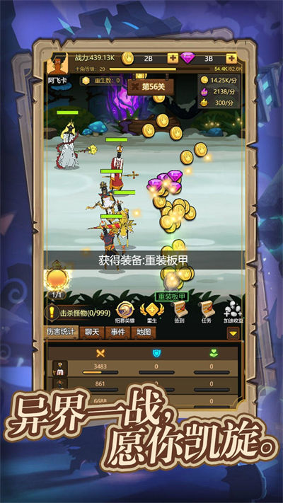 異世界當(dāng)歐皇 v1.0.77 安卓版 1